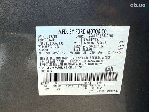 Lincoln Nautilus 2019 - фото 16