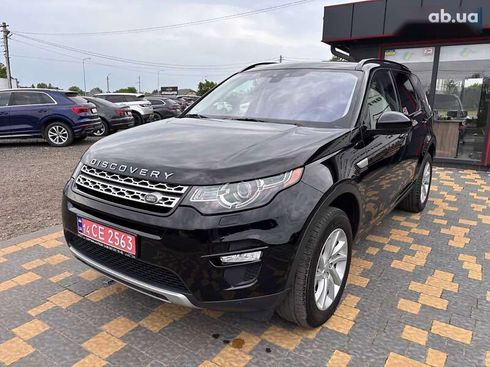 Land Rover Discovery Sport 2018 - фото 13
