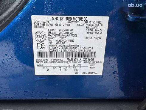 Ford EcoSport 2020 - фото 16
