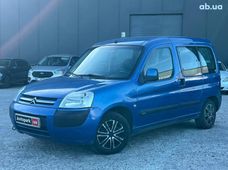 Автомобиль бензин Ситроен б/у во Львове - купить на Автобазаре