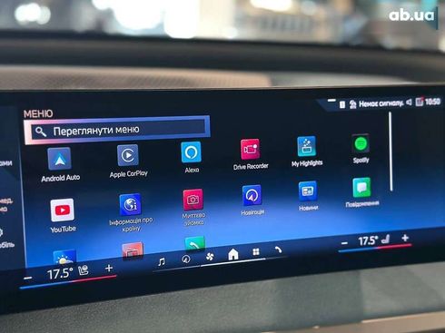 BMW iX 2024 - фото 30