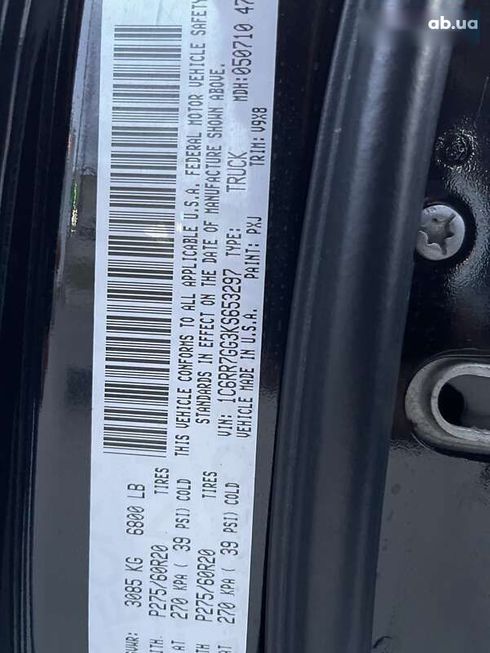 Dodge Ram 2019 - фото 25