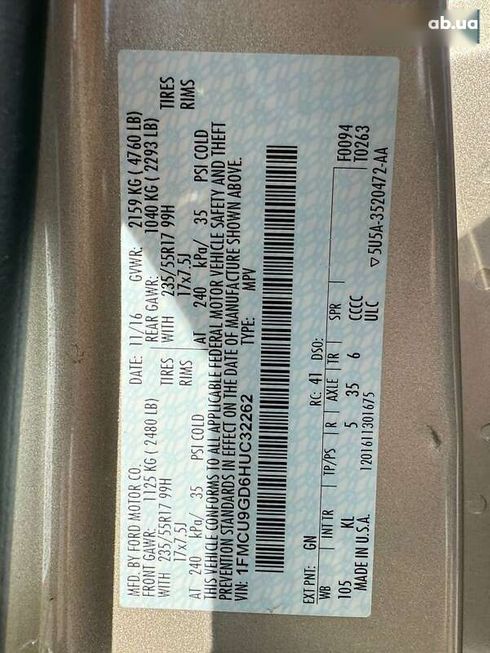 Ford Escape 2017 - фото 18