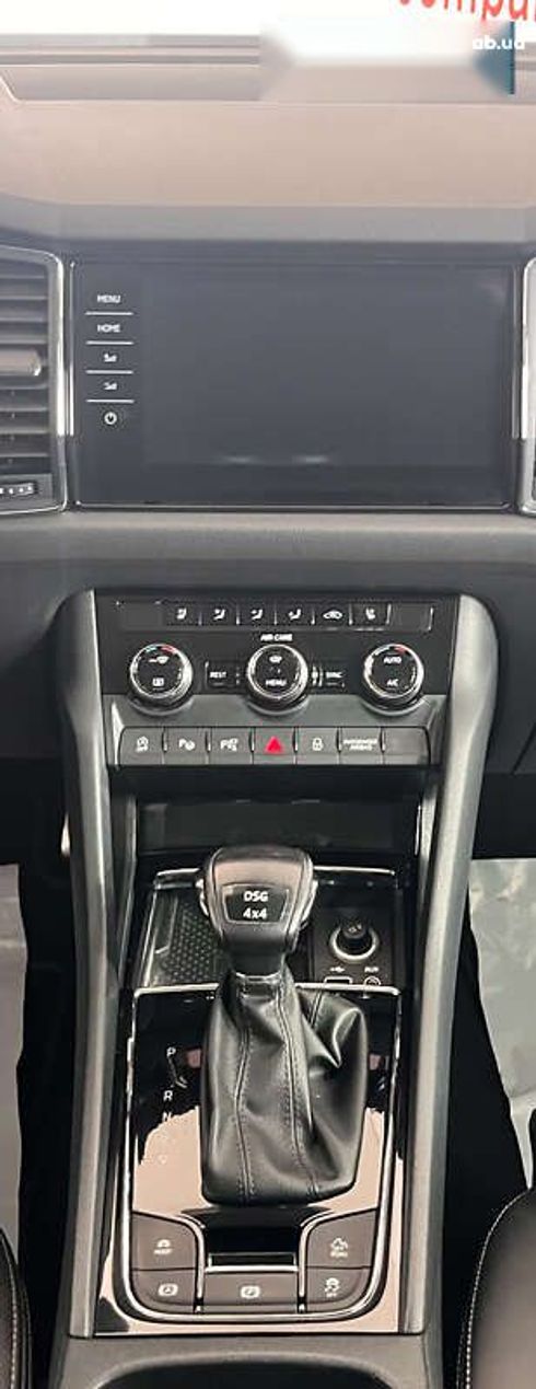 Skoda Kodiaq 2017 - фото 23