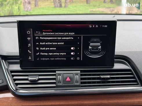 Audi Q5 2020 - фото 29