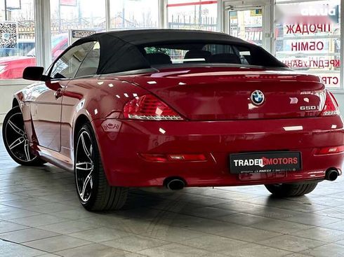 BMW 6 серия 2008 - фото 6