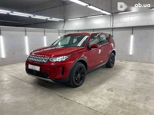 Land Rover Discovery Sport 2021 - фото 17