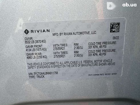 Rivian R1T 2022 - фото 18