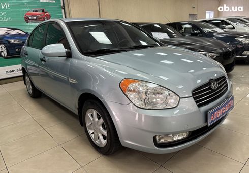 Hyundai Accent 2008 синий - фото 6