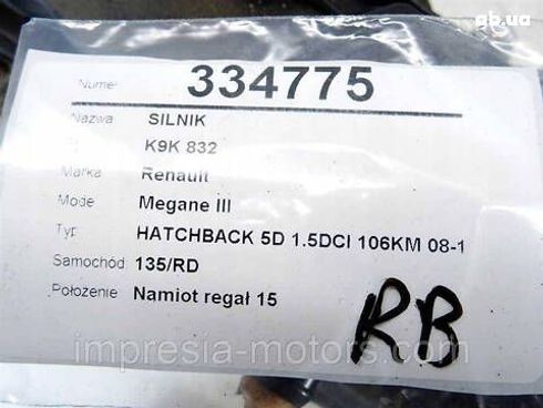 двигатель в сборе для Renault Megane - купити на Автобазарі - фото 5