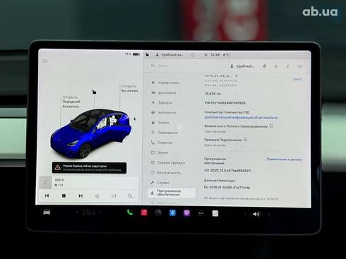 Tesla Model Y 2020 - фото 22