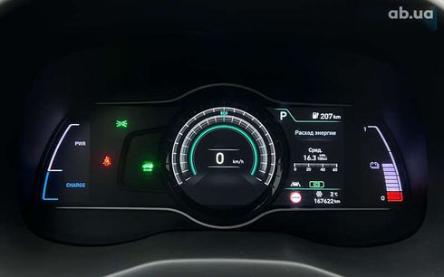 Hyundai Kona 2019 - фото 13