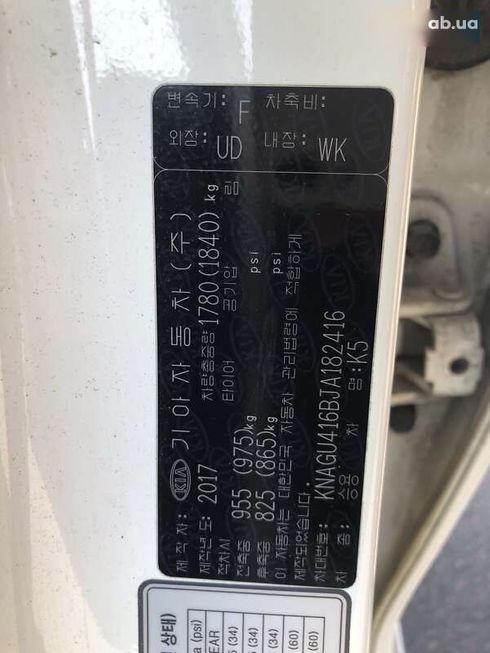 Kia K5 2017 - фото 16
