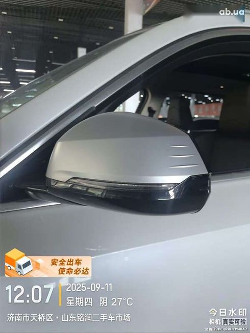 BMW iX1 2023 - фото 11