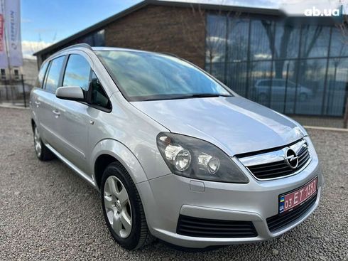 Opel Zafira 2005 - фото 8