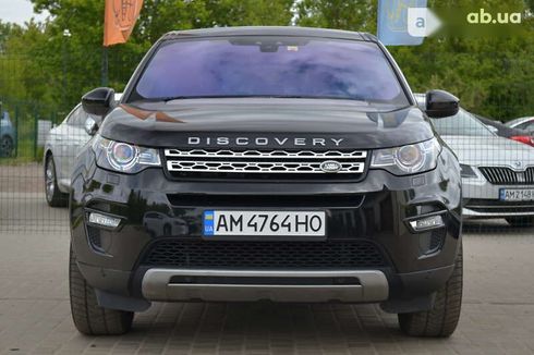 Land Rover Discovery Sport 2016 - фото 5