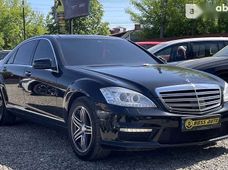 Продажа б/у Mercedes-Benz S-Класс в Ивано-Франковской области - купить на Автобазаре