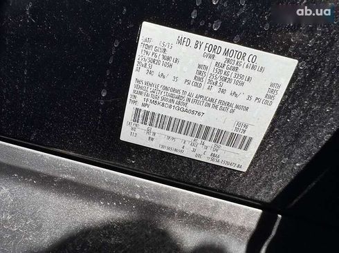 Ford Explorer 2015 - фото 21