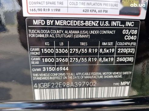 Mercedes-Benz GL-Класс 2008 - фото 9