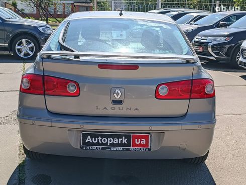 Renault Laguna 2006 бежевый - фото 7
