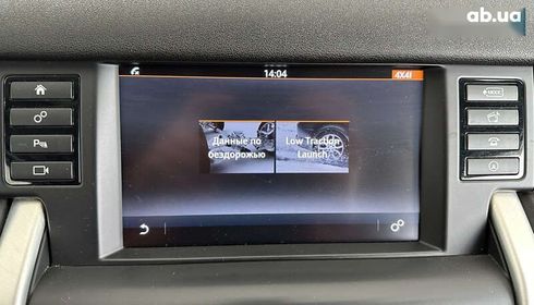 Land Rover Discovery Sport 2016 - фото 29