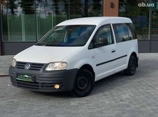 Купити Volkswagen бу в Києві - купити на Автобазарі