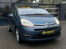 Продажа б/у авто в Ивано-Франковске - купить на Автобазаре