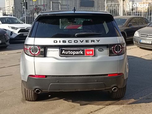 Land Rover Discovery Sport 2015 серый - фото 6