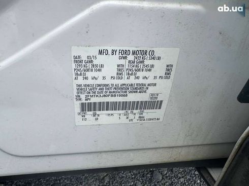 Ford Edge 2015 - фото 13