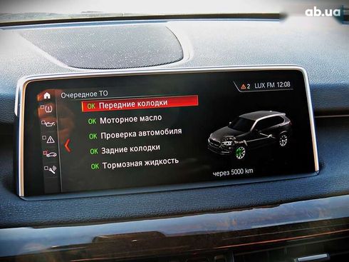 BMW X5 2017 - фото 24