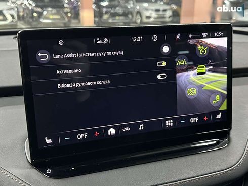 Skoda Enyaq 2021 - фото 30