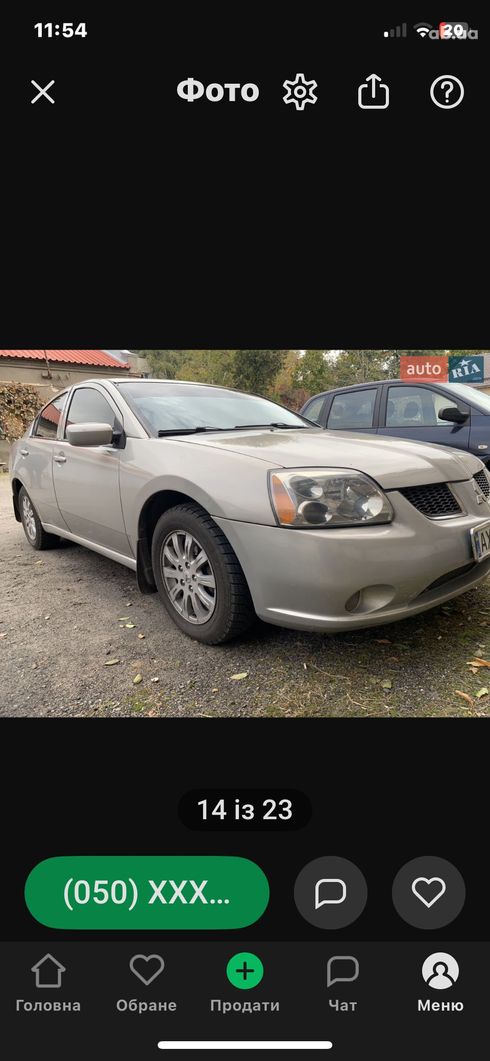 Mitsubishi Galant 2008 - фото 6