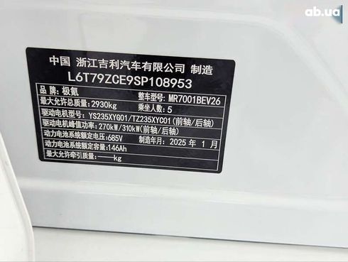 Zeekr 001 2025 - фото 18