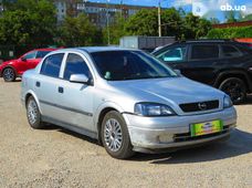 Купить Opel Astra 2003 бу в Кропивницком - купить на Автобазаре