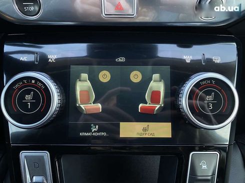 Jaguar I-Pace 2020 - фото 5