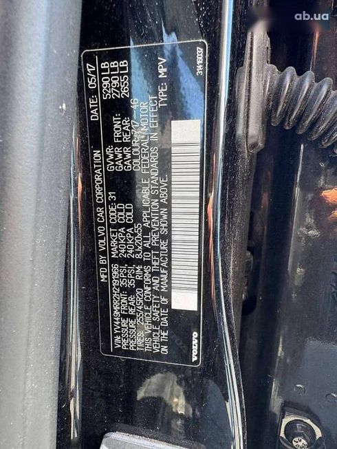 Volvo XC60 2017 - фото 17