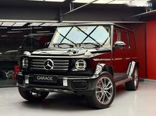 Купити Mercedes Benz G-Клас бу в Україні - купити на Автобазарі
