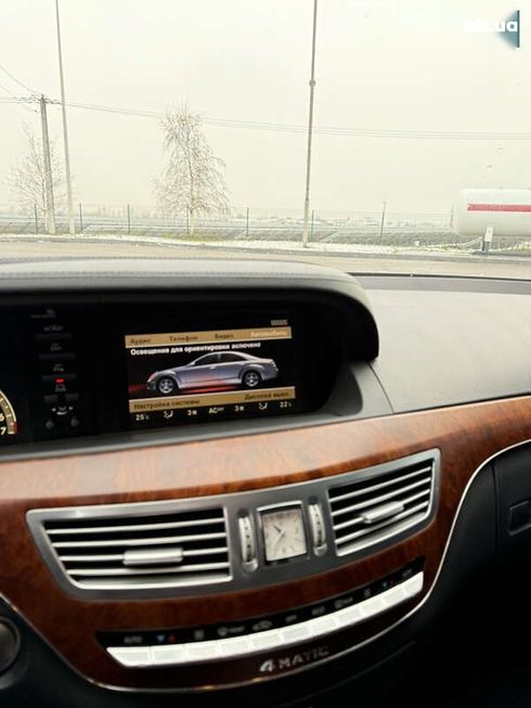 Mercedes-Benz S-Класс 2008 - фото 30