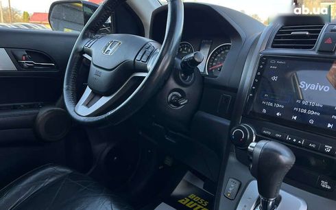 Honda CR-V 2010 - фото 17