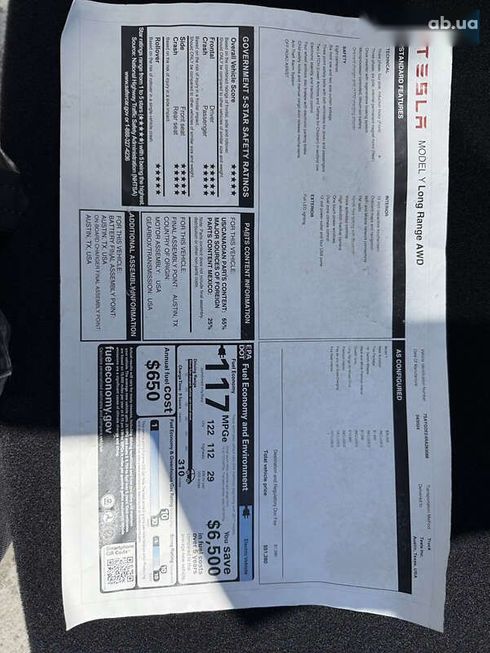 Tesla Model Y 2024 - фото 30