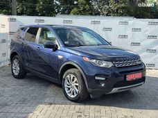 Продаж вживаних Land Rover Discovery Sport в Волинській області - купити на Автобазарі