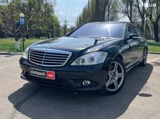 Продажа б/у Mercedes-Benz S-Класс в Запорожье - купить на Автобазаре