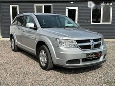 Купити Dodge Journey 2008 бу в Одесі - купити на Автобазарі