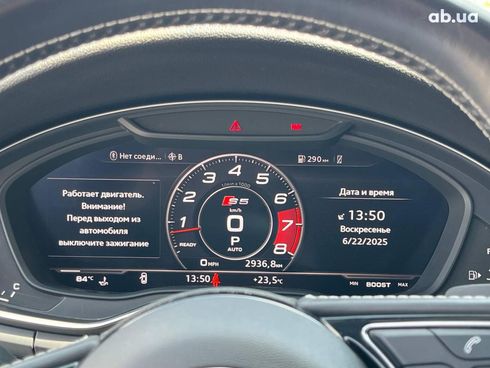 Audi S5 2017 серый - фото 34