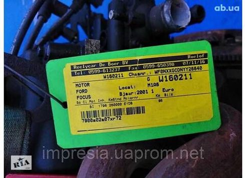 двигатель в сборе для Ford Focus - купити на Автобазарі - фото 2