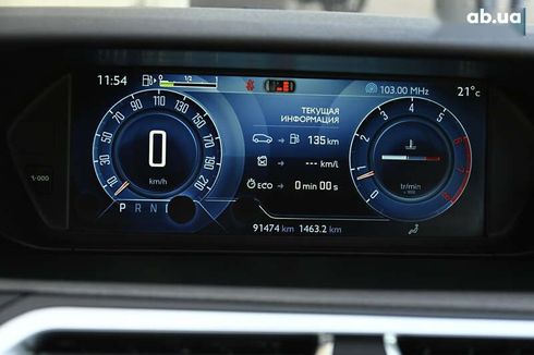 Citroёn c4 grand picasso 2015 - фото 23