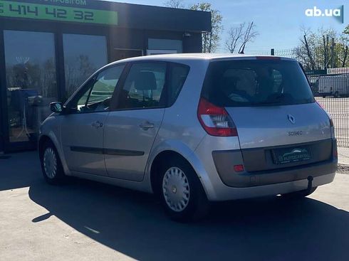 Renault Scenic 2005 - фото 8