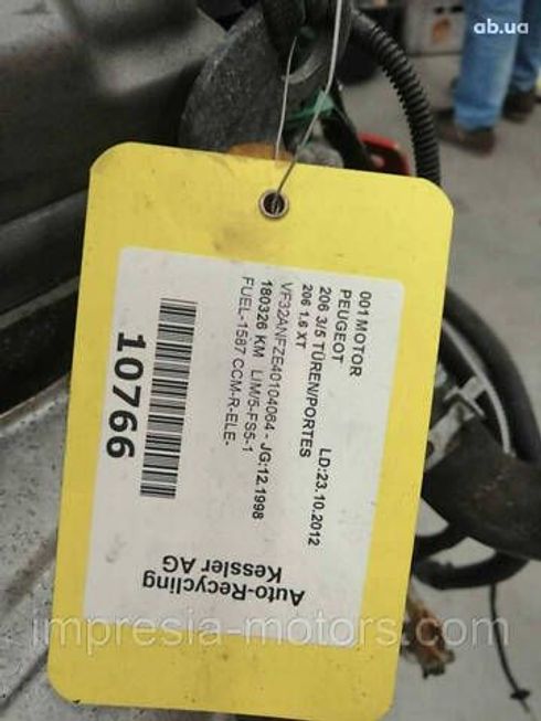 двигатель в сборе для Citroёn Berlingo - купити на Автобазарі - фото 3