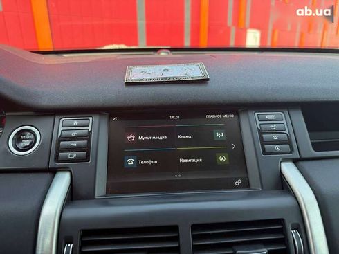 Land Rover Discovery Sport 2017 - фото 23