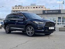 Продаж вживаних Infiniti QX60 2020 року в Києві - купити на Автобазарі